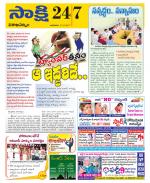 Visakhapatnam District - Old