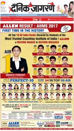 Agra Hindi ePaper, Agra Hindi Newspaper – InextLive