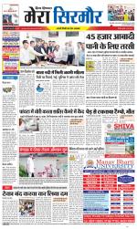 Divya Himachal Shimla+Mera Sirmour +Aastha 