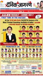 Gorakhpur Hindi ePaper, Gorakhpur Hindi Newspaper - InextLive