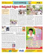 Visakhapatnam Constituencies Old