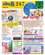 Visakhapatnam District