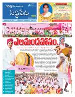 Siddipet