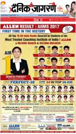 Kanpur Hindi ePaper, Kanpur Hindi Newspaper - InextLive