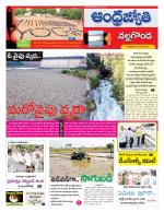 Nalgonda District