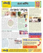 Kurnool Constituencies