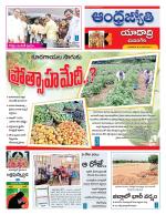 Yadadri District
