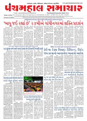 PMS-21-06-2017