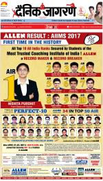 Bareilly Hindi ePaper, Bareilly Hindi Newspaper - InextLive