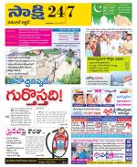 Hanamakonda District