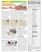 YSR Kadapa Constituencies