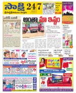 SPSR Nellore District