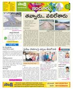 Nizamabad Constituencies