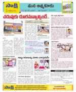 SPSR Nellore Constituencies