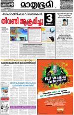 Kozhikode (includes Wayanad)