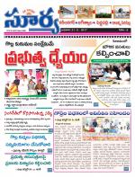 Karimnagar