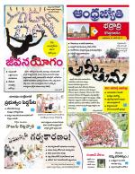 BHADRADRI KOTHAGUDEM