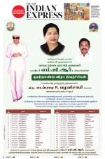 The New Indian Express-Coimbatore