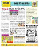 Anantapur Constituencies