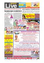 Buldhana Live