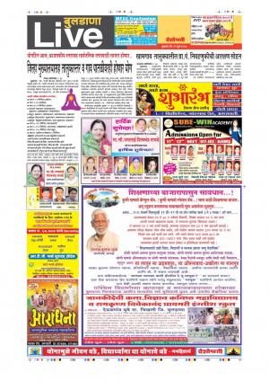 21th Jun Buldhana Live 