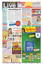Amravati Live