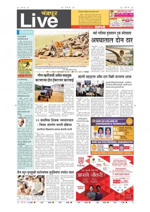 21th Jun Chandrapur Live 