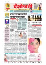 Parbhani Live