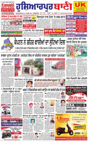  Hoshiarpur Bani