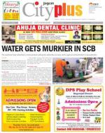 Secunderabad, June 14-20 Vol-4, Issue-24
