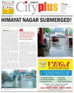 Himayatnagar, June 14-20, Vol-4, Issue-24