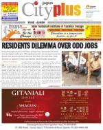 Pune - Aundh Baner Balewadi