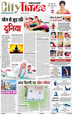  The Navodaya Times Magazine