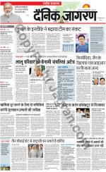 Dainik Jagran