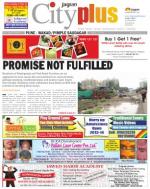 Vol-5,Issue-25,Dt.June14-20,2013