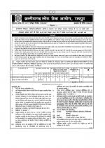 Job Notification / Results