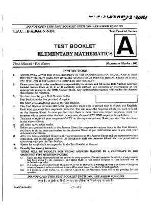 CDS (I) 2014 Exam Elementary Mathematics Question Paper