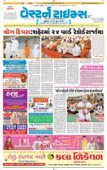 Ahmedabad Gujarati (Morning Daily)