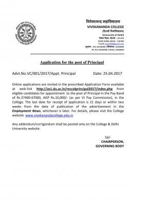 Vivekananda College, DU Recruitment 2017 for 01 Principal Post
