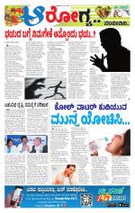 Health And Lifestyle - Saturday