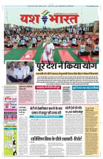 Yashbharat Bhopal+ Daak