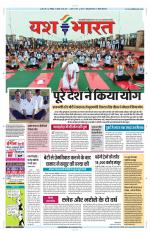 Yashbharat Narsinghpur