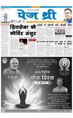 Page Three Newspaper