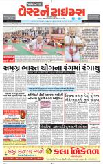 Gandhinagar Guj. - Discontinued