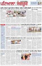 Punjabi Tribune (Patiala-Sangrur)