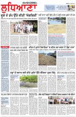 Punjabi Tribune (Ludhiana)