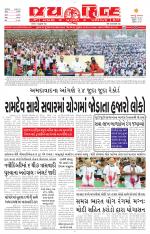 jaihind daily