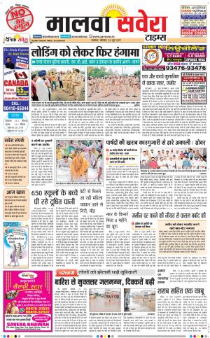 Malwa
