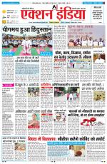 HIMACHAL PRADESH EDITION