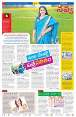 Navya Daily